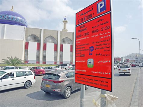 Muscat Municipality enforces new parking rules to improve traffic.
